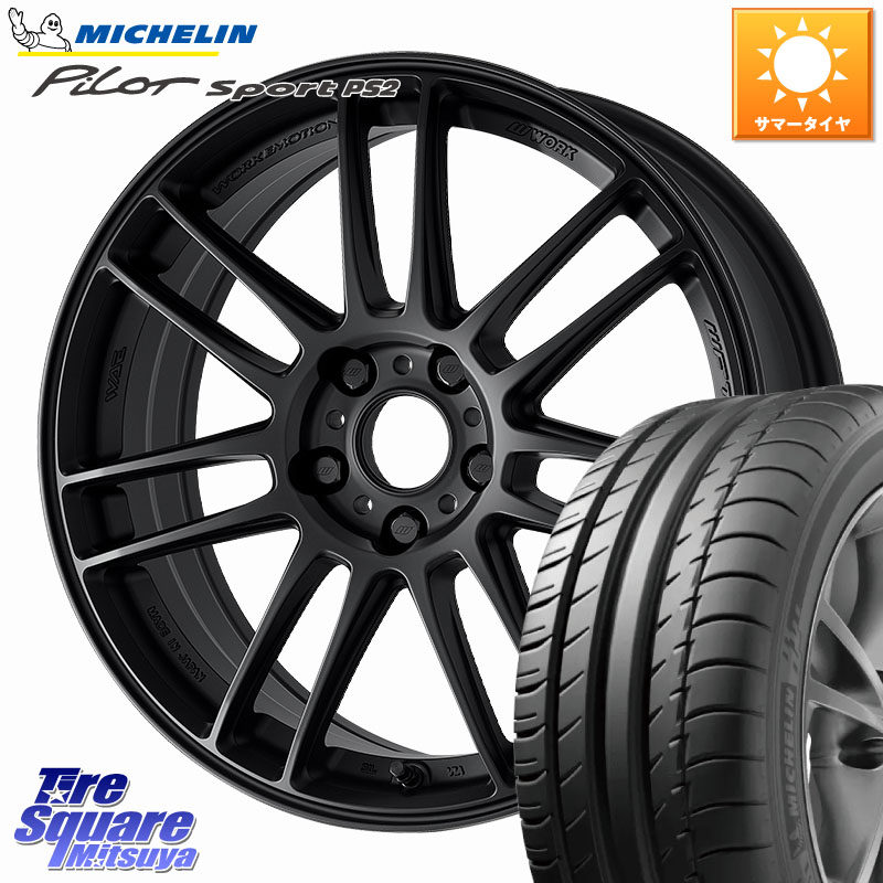 WORK EMOTION ZR7 ホイール 17インチ 17 X 7.0J +53 5穴 114.3 ミシュラン PILOT SPORT PS2 95Y XL N1 正規 205/55R17 80系ノア ヴォクシー