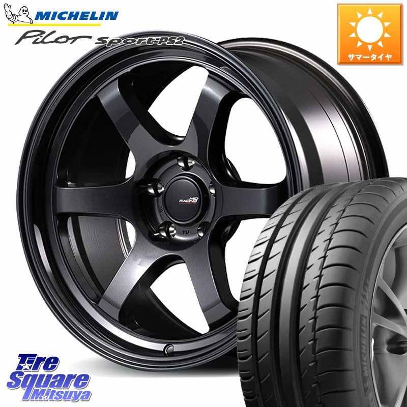 MANARAY MID RACING R06 ホイール 17インチ 17 X 7.5J +44 5穴 114.3 ミシュラン PILOT SPORT PS2 95Y XL N1 正規 205/55R17 90系ノア ヴォクシー RP6～8ステップワゴン MAZDA3