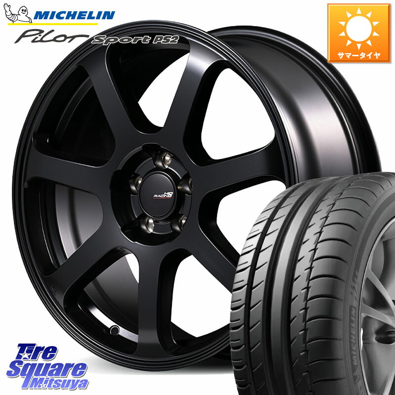 MANARAY MID Racing R07 TypeS ホイール 18インチ レーシング 18 X 8.0J(86 Brembo) +45 5穴 100 ミシュラン PILOT SPORT PS2 (92Y) XL N3 正規 225/40R18 BRZ・86・GR86ブレンボキャリパー対応 BRZ・86・GR86ブレンボキャリパー対応ローダウン車向けサイズ
