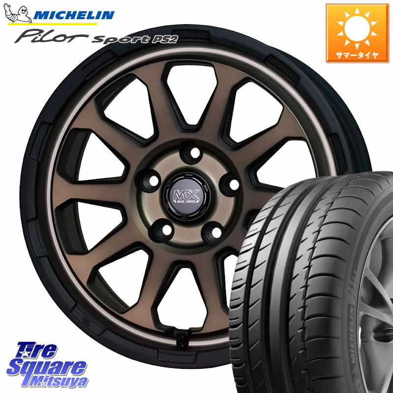 HotStuff マッドクロス レンジャー ブロンズ ホイール 17インチ 17 X 7.0J +38 5穴 114.3 ミシュラン PILOT SPORT PS2 (94Y) XL N3 正規 225/45R17 GRヤリスRSノーマルキャリパー