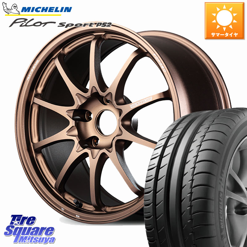 ミシュラン PILOT SPORT PS2 (97Y) XL N3 正規 265/35R18RAYS 【欠品次回3~4月】 CE28N-plus VOLK RACING 鍛造 ホイール 18インチ 18X9.5J(FK) 45 5穴 120 FK8シビックTypeR要ローダウン｜タイヤスクエアミツヤ