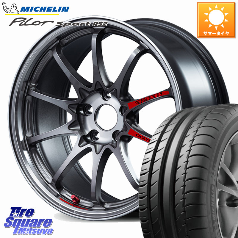 RAYS 【欠品次回10~11月】 CE28N-plus SL VOLK RACING 鍛造 ホイール 18インチ 18 X 8.0J(GR YARIS RZ) +44 5穴 114.3 ミシュラン PILOT SPORT PS2 (92Y) XL N3 正規 225/40R18 GRヤリスRZビックキャリパー対応(RC18インチPKG含む)