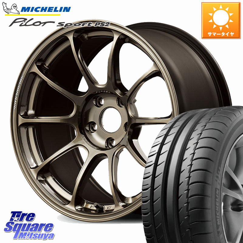 ミシュラン PILOT SPORT PS2 (97Y) XL N3 正規 265/35R18RAYS ZE40 VOLK RACING 鍛造 ホイール 18インチ 18X9.5J(FL) 45 5穴 120 FL5シビックTypeR要ローダウン|タイヤスクエアミツヤ