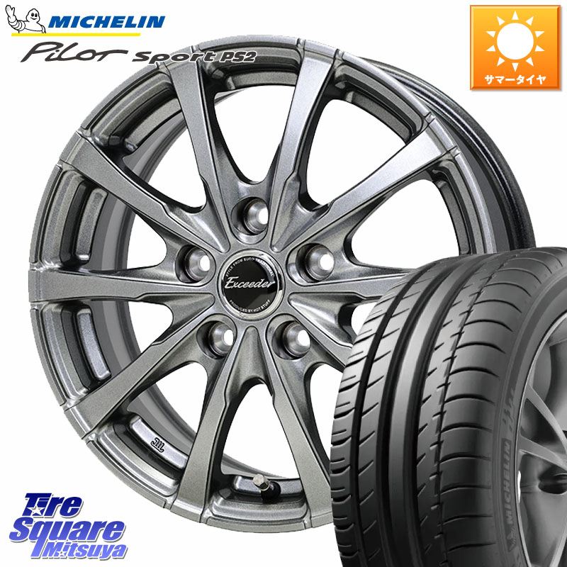 ミシュラン PILOT SPORT PS2 96Y N1 正規 235/50R17HotStuff Exceeder E08 平座仕様(レクサス・トヨタ専用) ホイール 17インチ エクシーダ 17X7.0J 40 5穴 114.3 クラウンマジェスタ|タイヤスクエアミツヤ