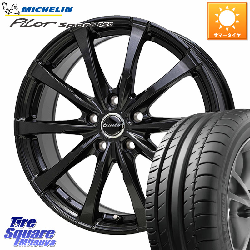 ミシュラン PILOT SPORT PS2 96Y N1 正規 235/50R17HotStuff Exceeder E08 平座仕様(レクサス・トヨタ専用) ホイール 17インチ エクシーダ 17X7.0J 40 5穴 114.3 クラウンマジェスタ|タイヤスクエアミツヤ