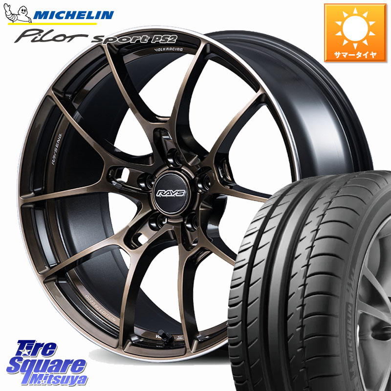 ミシュラン PILOT SPORT PS2 (92Y) XL N3 正規 225/40R18RAYS 【欠品次回3~4月】 G025 SZ EDITION VOLK RACING 鍛造 ホイール 18インチ 18X8.5J 44 5穴 114.3 インサイト|タイヤスクエアミツヤ