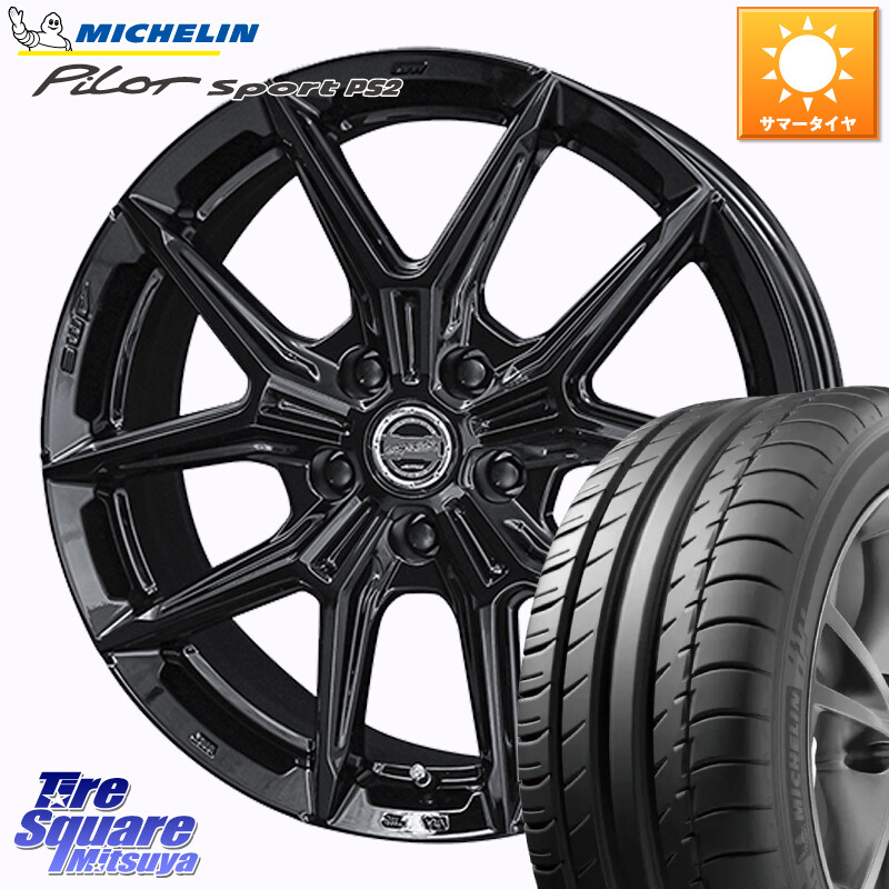 ミシュラン PILOT SPORT PS2 (92Y) XL N3 正規 225/40R18KYOHO SMACK IG-TEC スマック ホイール 18インチ グロスブラック 18X7.5J 45 5穴 114.3 フロンクス GRヤリスRSノーマルキャリパー プリウスアルファ ブレイド オーリス シビック｜タイヤスクエアミツヤ