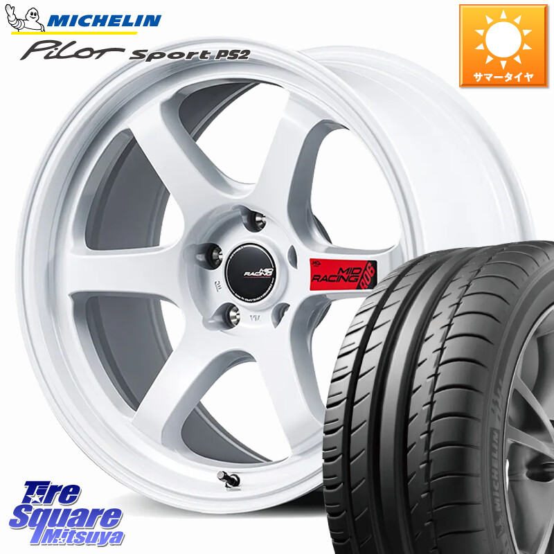 ミシュラン PILOT SPORT PS2 95Y XL N1 正規 205/55R17MANARAY MID RACING R06 ホイール 17インチ 17X7.0J 48 5穴 114.3 90系ノア/ヴォクシー RP6~8ステップワゴン MAZDA3 P15キックス ノア NOAH|タイヤスクエアミツヤ