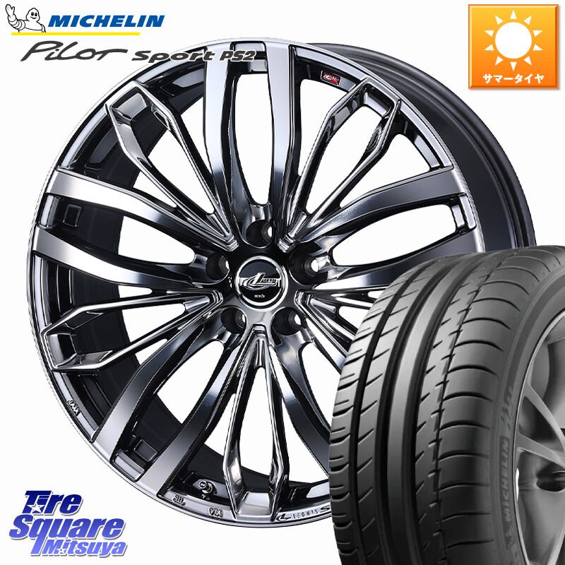 ミシュラン PILOT SPORT PS2 (92Y) XL N3 正規 225/40R18WEDS LEONIS SC レオニスSC ホイール 18インチ 18X8.0J 42 5穴 114.3 GRヤリスRSノーマルキャリパー プリウスアルファ シビック IS レクサス インサイト|タイヤスクエアミツヤ