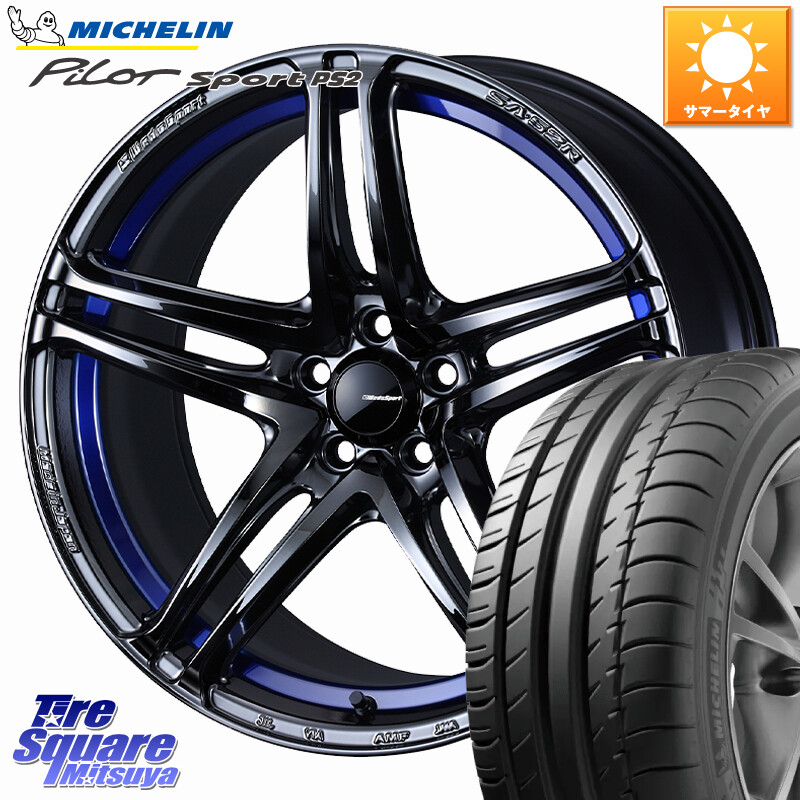 ミシュラン PILOT SPORT PS2 (92Y) XL N3 正規 225/40R18WEDS WedsSport SA-52R SA52R ウェッズ スポーツ ホイール 18インチ 18X8.0J 42 5穴 114.3 GRヤリスRSノーマルキャリパー プリウスアルファ シビック IS レクサス インサイト|タイヤスクエアミツヤ