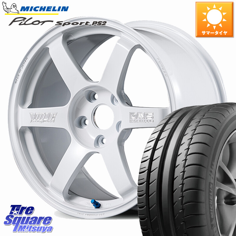 ミシュラン PILOT SPORT PS2 (91Y) XL N2 正規 235/35R19RAYS 【欠品次回3~4月】 VOLK RACING TE37 SAGA S-plus 30th MACHINING Ver ホイール 19インチ 19X8.5J(GR YARIS RZ) 42 5穴 114.3 GRヤリスRZビックキャリパー対応(RC18インチPKG含む)｜タイヤスクエアミツヤ 261,707円