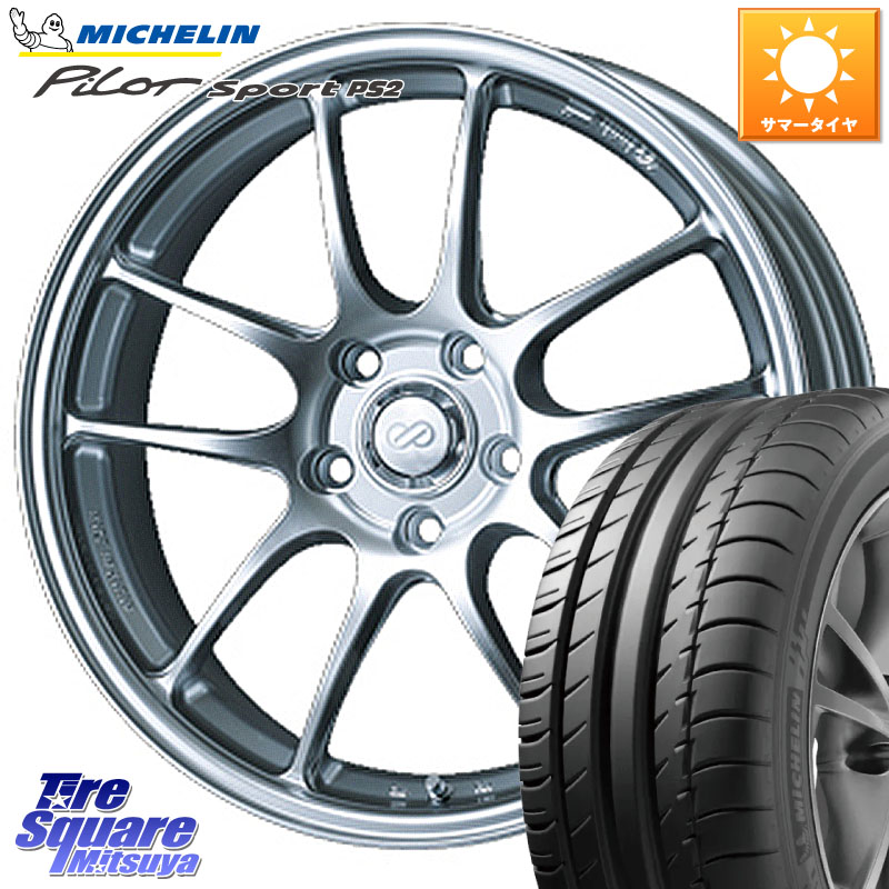 ミシュラン PILOT SPORT PS2 (95Y) XL N4 正規 235/40R18ENKEI エンケイ PerformanceLine PF01 ホイール 18X8.0J 40 5穴 114.3 インサイト|タイヤスクエアミツヤ