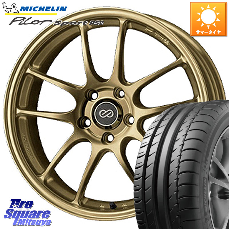 ENKEI エンケイ PerformanceLine PF01 ゴールド ホイール 18 X 8.5J +48 5穴 114.3 ミシュラン PILOT SPORT PS2 (95Y) XL N4 正規 235/40R18