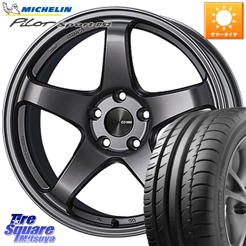 ミシュラン PILOT SPORT PS2 (95Y) XL N4 正規 235/40R18ENKEI エンケイ PerformanceLine PF05 DS 18インチ 18X8.0J 45 5穴 114.3 シビック|タイヤスクエアミツヤ