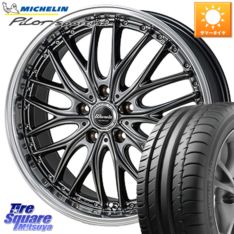 MONZA Warwic DEEPRAND ホイール 18 X 8.0J +40 5穴 114.3 ミシュラン PILOT SPORT PS2 (92Y) XL N3 正規 225/40R18