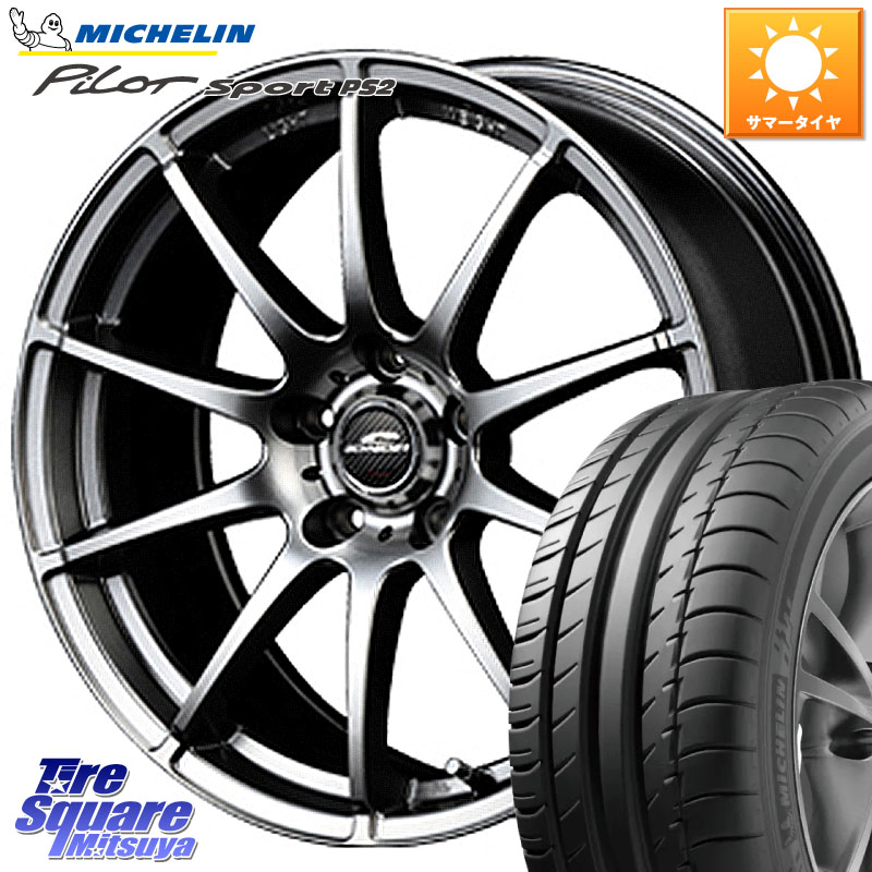 ミシュラン PILOT SPORT PS2 (95Y) XL N4 正規 235/40R18MANARAY MID SCHNEIDER StaG スタッグ ホイール 18インチ 18X8.0J 45 5穴 114.3 シビック|タイヤスクエアミツヤ