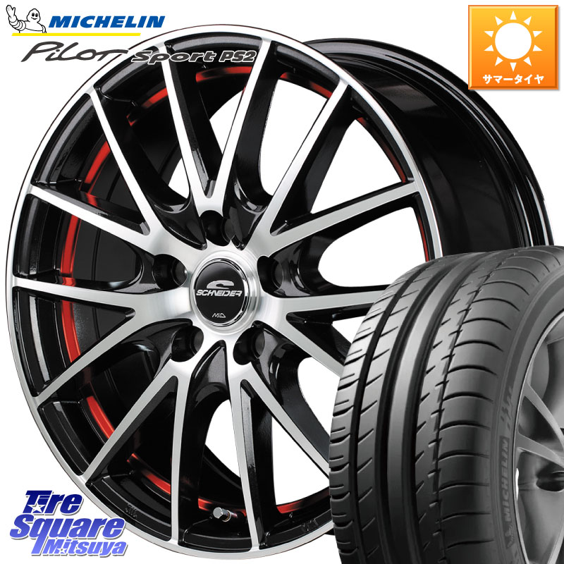 ミシュラン PILOT SPORT PS2 95Y XL N1 正規 205/55R17MANARAY MID SCHNEIDER シュナイダー RX27 RX-27 ホイール 17インチ 17X7.0J 38 5穴 114.3 90系ノア/ヴォクシー RP6～8ステップワゴン｜タイヤスクエアミツヤ