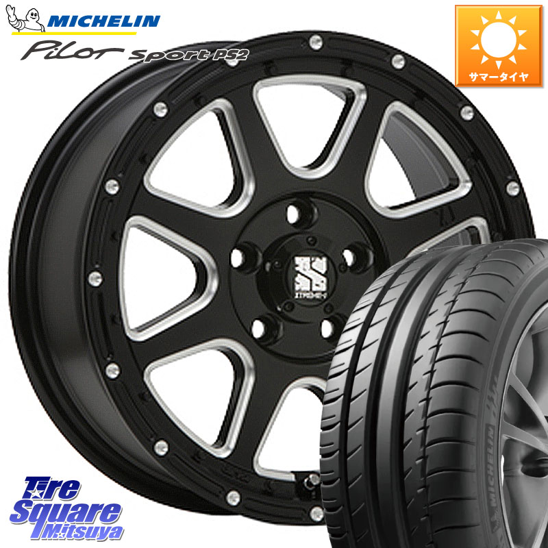 MLJ エクストリームJ ミルド センターキャップ付き ホイール 17インチ 17 X 7.5J +38 5穴 114.3 ミシュラン PILOT SPORT PS2 (94Y) XL N3 正規 225/45R17 GRヤリスRSノーマルキャリパー
