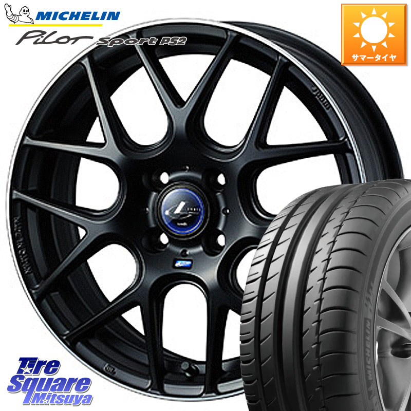ミシュラン PILOT SPORT PS2 95Y XL N1 正規 205/55R17WEDS レオニス Navia ナヴィア06 ウェッズ 37607 ホイール 17インチ 17X6.5J 42 4穴 100 ライズ/ロッキー(ガソリン車4穴) ロッキー ガソリン車 4穴|タイヤスクエアミツヤ