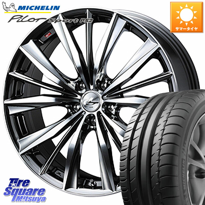WEDS 33281 レオニス VX 特価● BMCMC ウェッズ Leonis ホイール 18インチ 18 X 8.0J +42 5穴 114.3 ミシュラン PILOT SPORT PS2 (95Y) XL N4 正規 235/40R18