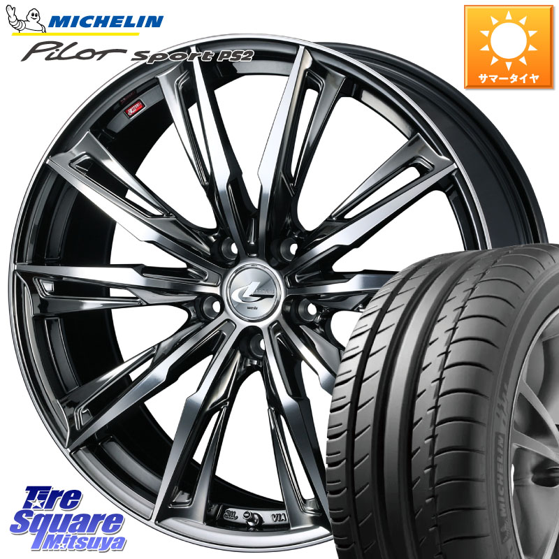 ミシュラン PILOT SPORT PS2 (92Y) XL N3 正規 225/40R18WEDS LEONIS レオニス GX ウェッズ ホイール 18インチ 18X8.0J 42 5穴 114.3 GRヤリスRSノーマルキャリパー プリウスアルファ シビック IS レクサス インサイト｜タイヤスクエアミツヤ