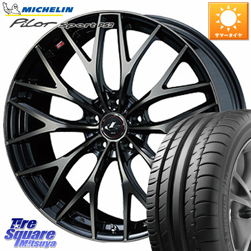 WEDS 37441 レオニス MX ウェッズ Leonis ホイール 18インチ 18 X 8.0J +42 5穴 114.3 ミシュラン PILOT SPORT PS2 (95Y) XL N4 正規 235/40R18