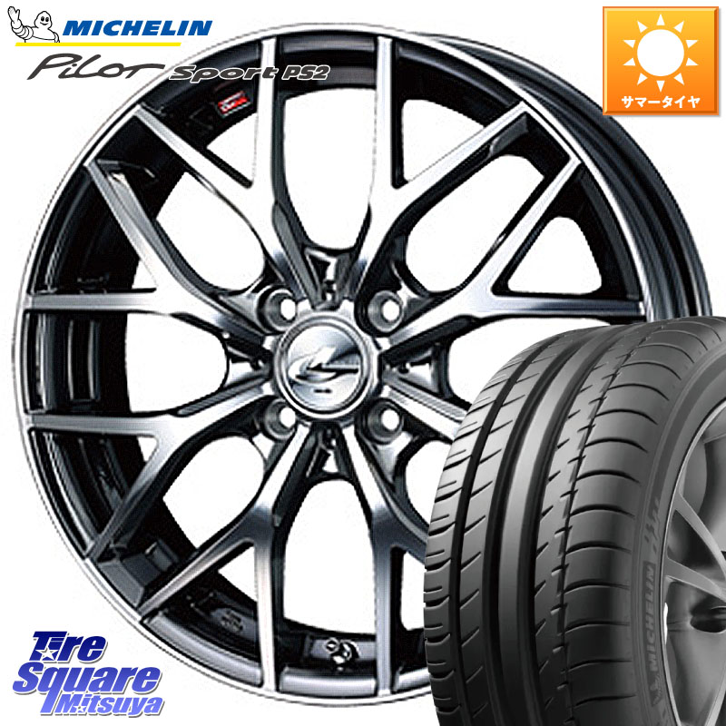 WEDS 37412 レオニス MX ウェッズ Leonis BMCMC ホイール 17インチ 17 X 6.5J +42 4穴 100 ミシュラン PILOT SPORT PS2 95Y XL N1 正規 205/55R17 ライズ ロッキー ガソリン車 4穴