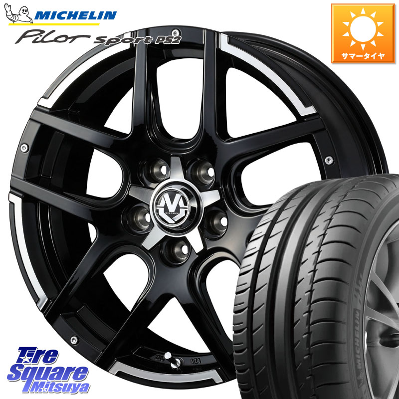 ミシュラン PILOT SPORT PS2 95Y XL N1 正規 205/55R17WEDS MUD VANCE 04 マッドヴァンス04 ホイール 17インチ 17X7.0J 45 5穴 114.3 90系ノア/ヴォクシー RP6～8ステップワゴン MAZDA3 P15キックス ノア NOAH｜タイヤスクエアミツヤ