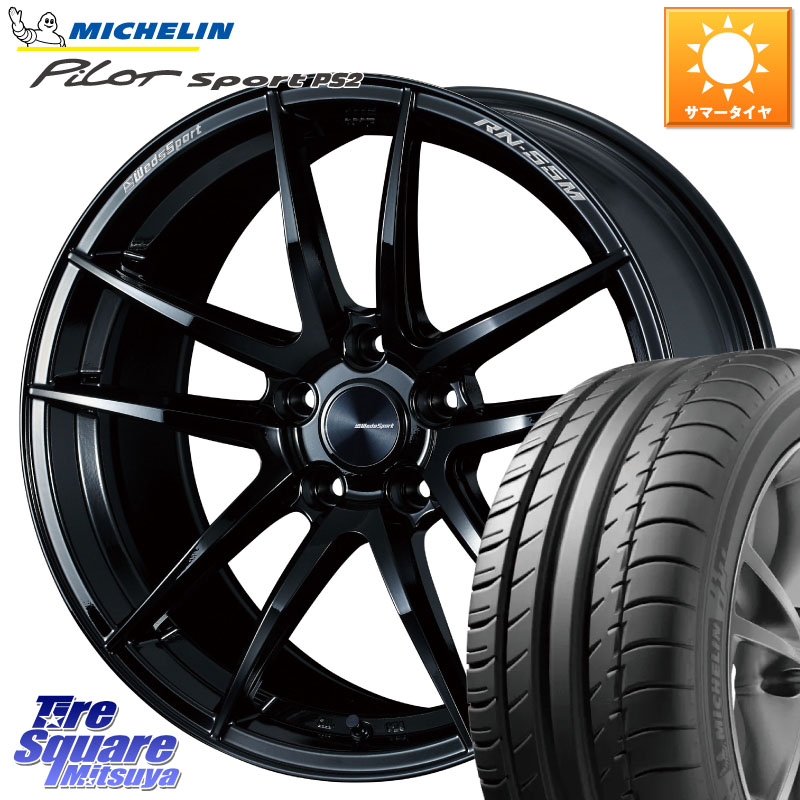WEDS 72952 RN-55M ウェッズ スポーツ ホイール 18インチ 18 X 8.0J +45 5穴 114.3 ミシュラン PILOT SPORT PS2 (95Y) XL N4 正規 235/40R18