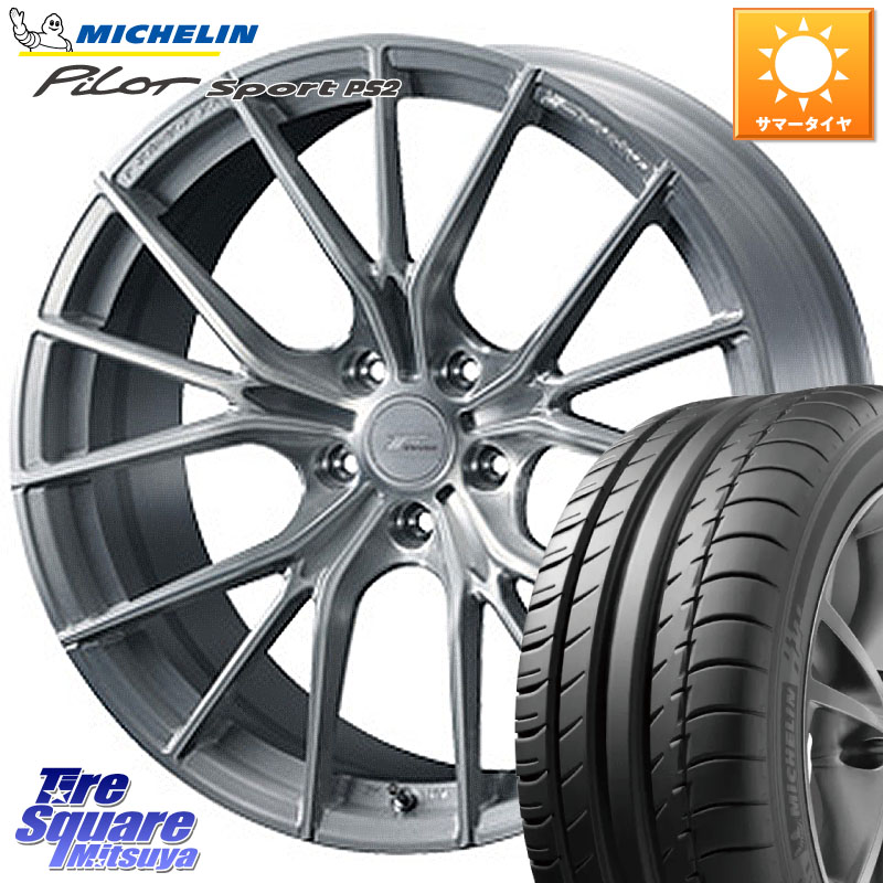 ミシュラン PILOT SPORT PS2 (92Y) XL N3 正規 225/40R18WEDS F ZERO FZ-1 FZ1 鍛造 FORGED ホイール18インチ エフゼロ 18X7.5J(86 Brembo) 45 5穴 100 BRZ/86/GR86ブレンボキャリパー対応 BRZ ブレンボキャリパー GR 86 ブレンボキャリパー 86 ブレンボキャリパー｜タイヤスクエアミツヤ