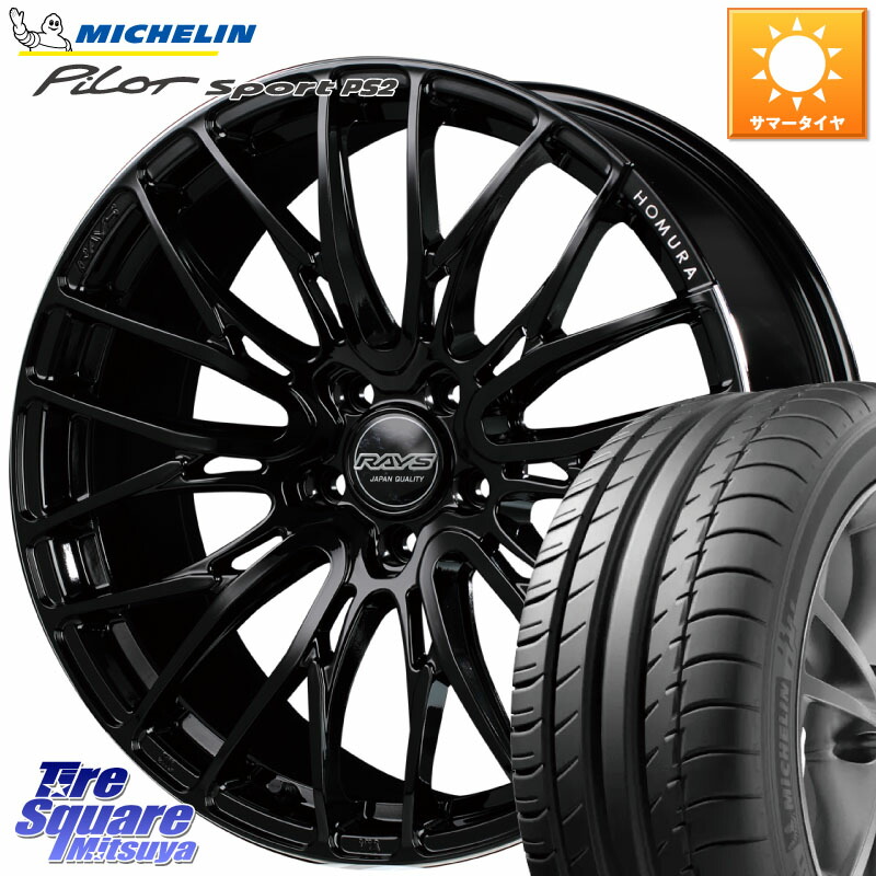 RAYS 【欠品次回9~10月】 レイズ HOMURA ホムラ Japan Quality 2X10BD 18 X 7.5J +50 5穴 114.3 ミシュラン PILOT SPORT PS2 (92Y) XL N3 正規 225/40R18 GU系インプレッサ フロンクス