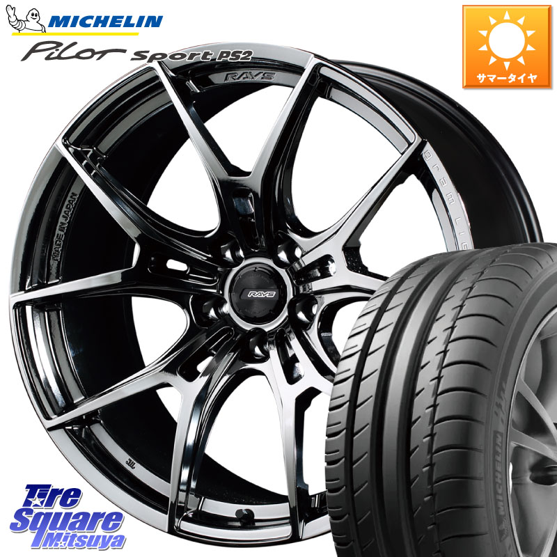 ミシュラン PILOT SPORT PS2 (91Y) XL N2 正規 235/35R19RAYS 【欠品次回要問合せ】 レイズ GramLights グラムライツ 57FXZ RBC ホイール 19インチ 19X8.0J 45 5穴 114.3 90系ノア/ヴォクシー FL系シビック プリウスアルファ ノア NOAH シビック|タイヤスクエアミツヤ