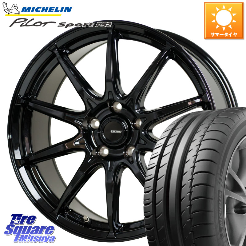 HotStuff G-SPEED G-05 G05 17インチ ジースピード ホイール 17 X 7.0J +48 5穴 114.3 ミシュラン PILOT SPORT PS2 (94Y) XL N3 正規 225/45R17