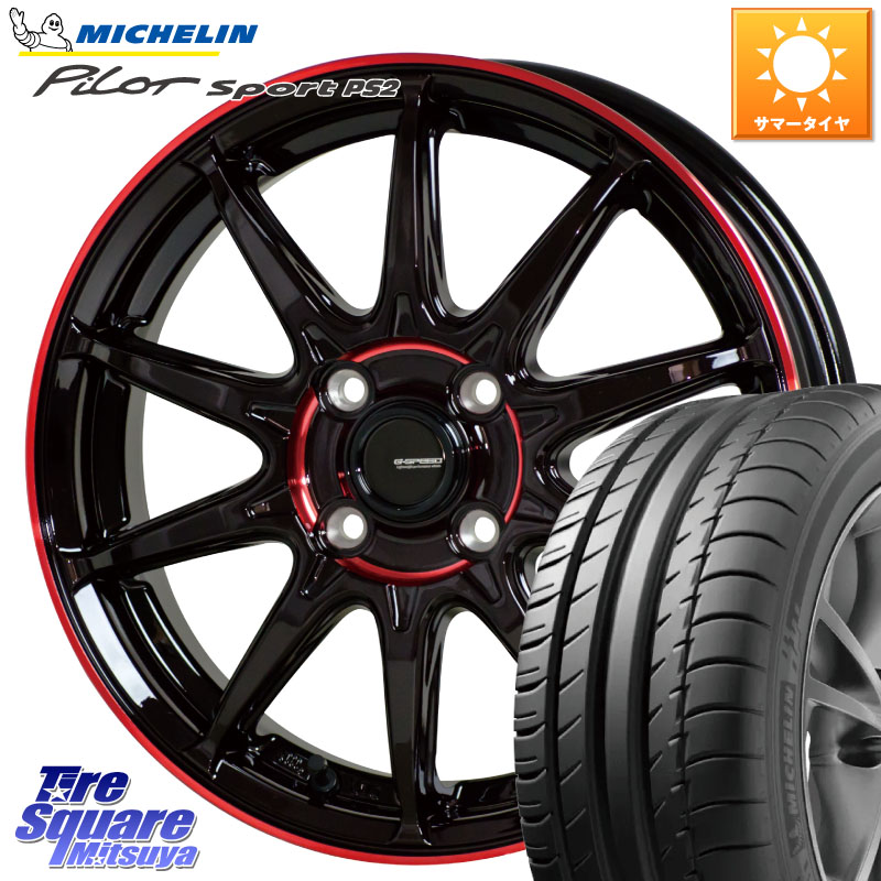 HotStuff 軽量設計 G.SPEED P-05R P05R RED ホイール 17インチ 17 X 6.5J +45 4穴 100 ミシュラン PILOT SPORT PS2 95Y XL N1 正規 205/55R17 ライズ ロッキー ガソリン車 4穴