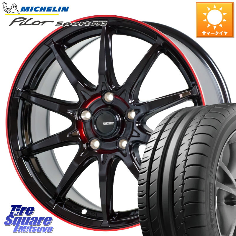 HotStuff 軽量設計 G.SPEED P-05R P05R RED ホイール 17インチ 17 X 7.0J +38 5穴 114.3 ミシュラン PILOT SPORT PS2 (94Y) XL N3 正規 225/45R17 GRヤリスRSノーマルキャリパー