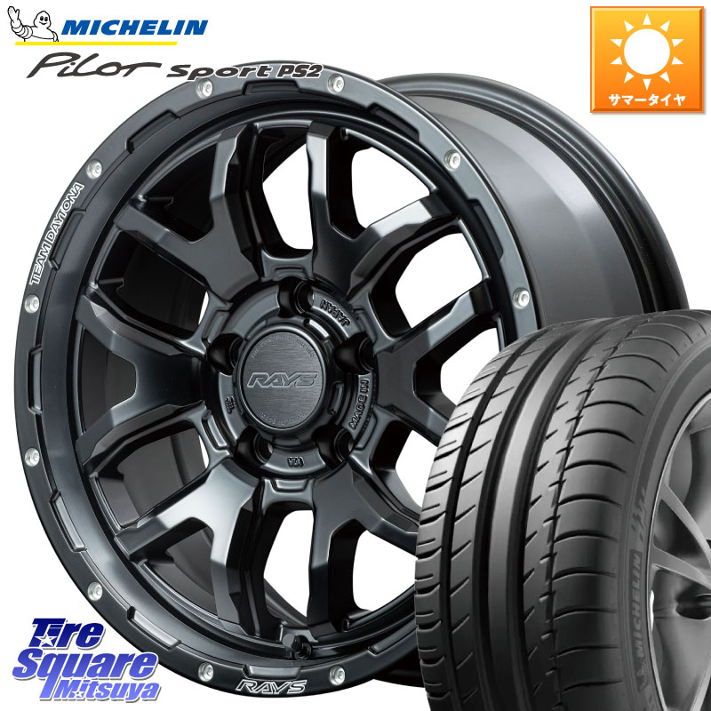 RAYS 【欠品次回8~9月】 レイズ DAYTONA デイトナ F6 Boost N1 17インチ 17 X 7.0J +40 5穴 114.3 ミシュラン PILOT SPORT PS2 95Y XL N1 正規 205/55R17 90系ノア ヴォクシー RP6～8ステップワゴン