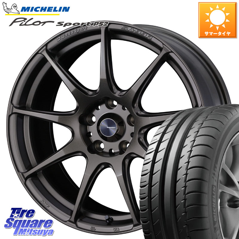 ミシュラン PILOT SPORT PS2 95Y XL N1 正規 205/55R17WEDS WedsSport SA-99R SA99R ウェッズ スポーツ ホイール 17インチ 17X7.0J 40 5穴 114.3 90系ノア/ヴォクシー RP6~8ステップワゴン SAI ノア NOAH|タイヤスクエアミツヤ