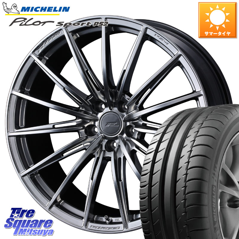 WEDS F ZERO FZ4 FZ-4 鍛造 FORGED 18インチ エフゼロ 18 X 7.5J +38 5穴 114.3 ミシュラン PILOT SPORT PS2 (92Y) XL N3 正規 225/40R18 GRヤリスRSノーマルキャリパー