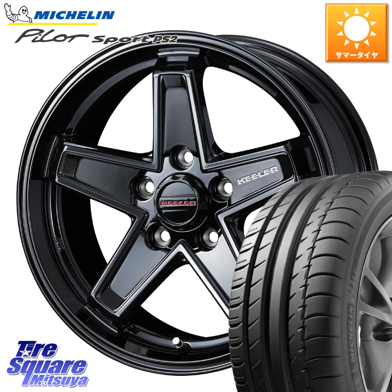 WEDS KEELER TACTICS ブラック ホイール 4本 17インチ キーラー タクティクス 17 X 7.0J +38 5穴 114.3 ミシュラン PILOT SPORT PS2 (94Y) XL N3 正規 225/45R17 GRヤリスRSノーマルキャリパー 119,075円