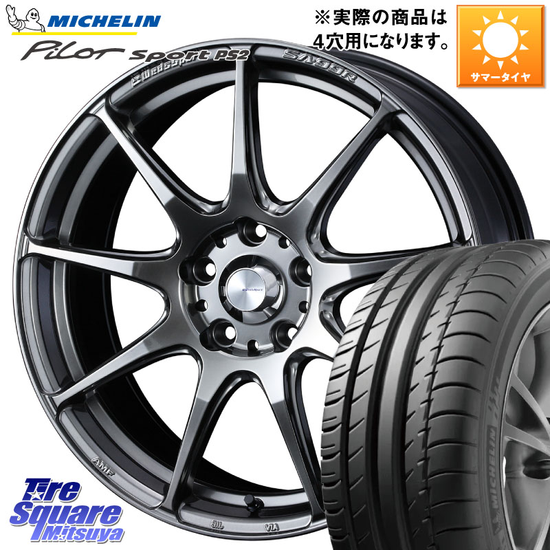 ミシュラン PILOT SPORT PS2 95Y XL N1 正規 205/55R17WEDS WedsSport SA-99R SA99R ウェッズ スポーツ ホイール 17インチ 17X6.5J 42 4穴 100 ライズ/ロッキー(ガソリン車4穴) ロッキー ガソリン車 4穴｜タイヤスクエアミツヤ