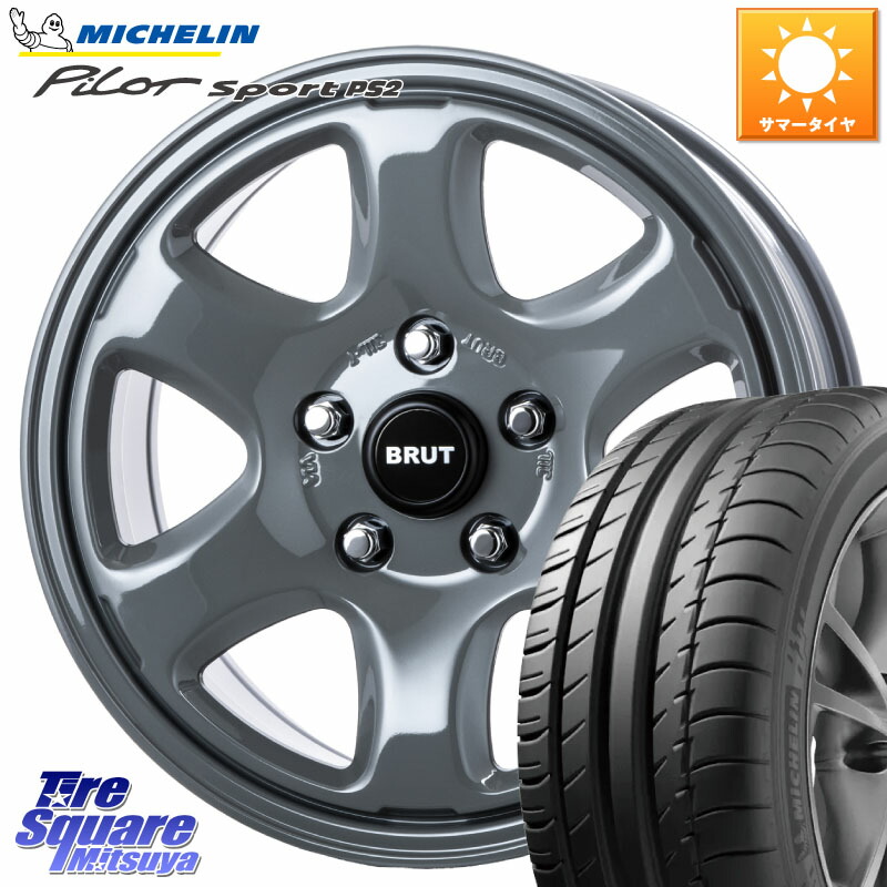 BRUT ブルート BR-44 BR44 ホイール 17インチ 17 X 7.5J +38 5穴 114.3 ミシュラン PILOT SPORT PS2 95Y XL N1 正規 205/55R17 90系ノア ヴォクシー