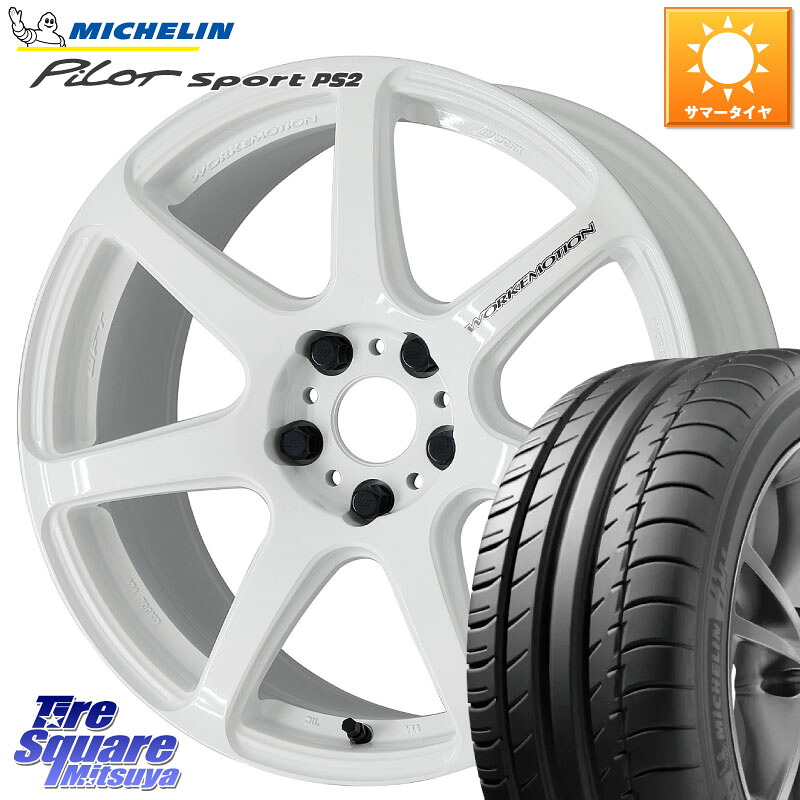 WORK ワーク EMOTION エモーション T7R 18インチ 18 X 8.5J +45 5穴 114.3 ミシュラン PILOT SPORT PS2 (95Y) XL N4 正規 235/40R18