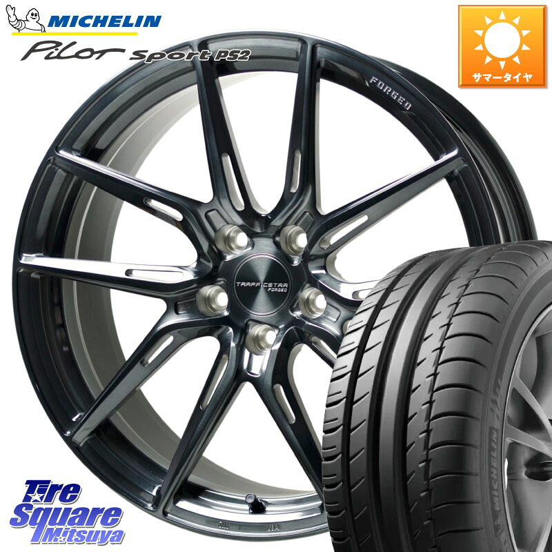 HotStuff TSF-02 BRSC トラフィックスターフォージド 19インチ 19 X 8.0J +42 5穴 114.3 ミシュラン PILOT SPORT PS2 (91Y) XL N2 正規 235/35R19 プリウスアルファ