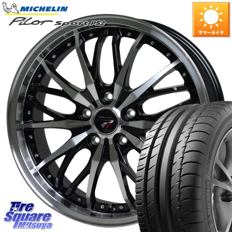 ミシュラン PILOT SPORT PS2 95Y XL N1 正規 205/55R17HotStuff Precious プレシャス HM3 HM-3 17インチ 17X6.5J 53 5穴 114.3 80系ノア/ヴォクシー ノア NOAH ステップワゴン|タイヤスクエアミツヤ