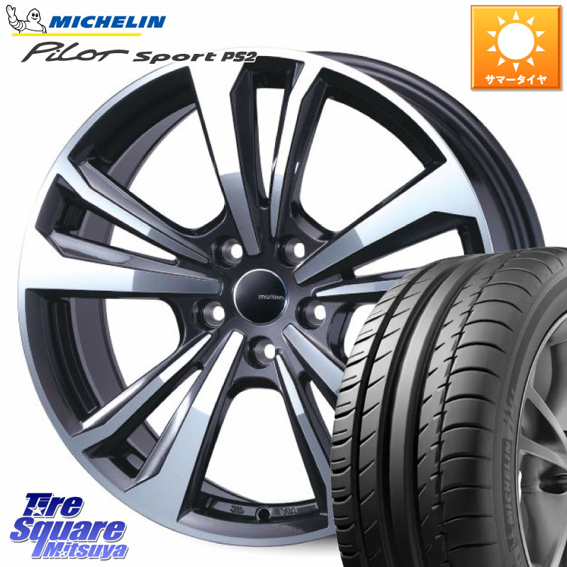 ミシュラン PILOT SPORT PS2 95Y XL N1 正規 205/55R17TARGA smartline365 スマートライン 17X7.0J(CITROEN GRANDC4SPACETOURER B78) 47 5穴 108 シトロエン グランドC4スペースツアラー|タイヤスクエアミツヤ