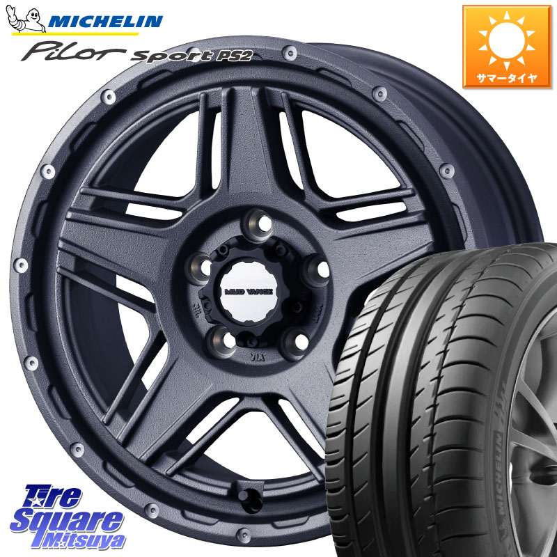 WEDS 40549 マッドヴァンス MUD VANCE 07 17インチ 17 X 7.0J +40 5穴 114.3 ミシュラン PILOT SPORT PS2 95Y XL N1 正規 205/55R17 90系ノア ヴォクシー RP6～8ステップワゴン