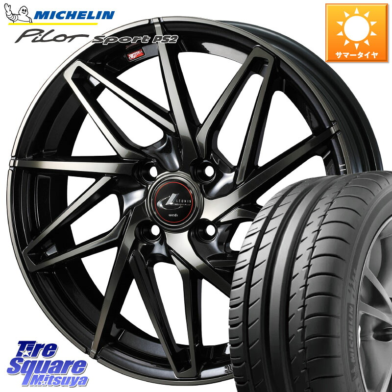 WEDS 40584 レオニス LEONIS IT PBMCTI 17インチ 17 X 6.5J +42 4穴 100 ミシュラン PILOT SPORT PS2 95Y XL N1 正規 205/55R17 ライズ ロッキー ガソリン車 4穴 132,540円