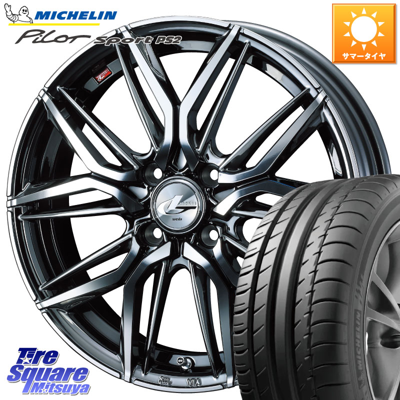 WEDS 40800 レオニス LEONIS LM BMCMC 17インチ 17 X 6.5J +42 4穴 100 ミシュラン PILOT SPORT PS2 95Y XL N1 正規 205/55R17 ライズ ロッキー ガソリン車 4穴