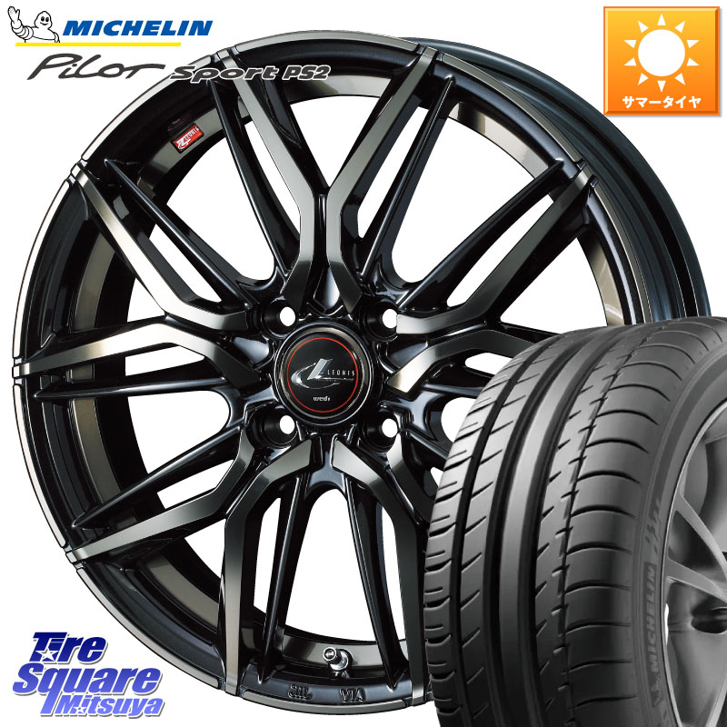 WEDS 40799 レオニス LEONIS LM PBMCTI 17インチ 17 X 6.5J +42 4穴 100 ミシュラン PILOT SPORT PS2 95Y XL N1 正規 205/55R17 ライズ ロッキー ガソリン車 4穴