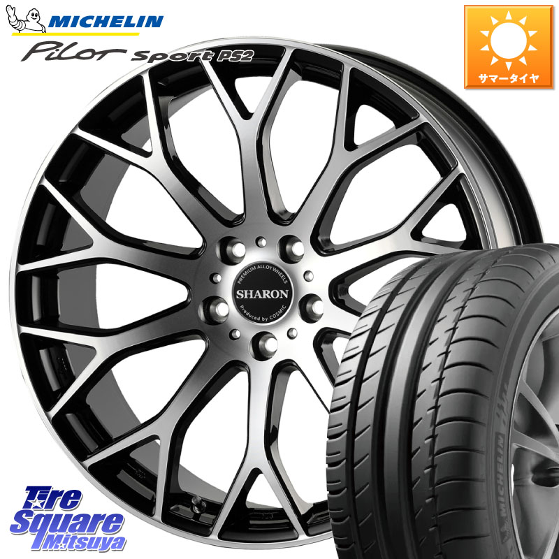 ミシュラン PILOT SPORT PS2 (91Y) XL N2 正規 235/35R19コスミック ヴェネルディ SHARON シャロン 19X8.0J 42 5穴 114.3 プリウスアルファ シビック|タイヤスクエアミツヤ